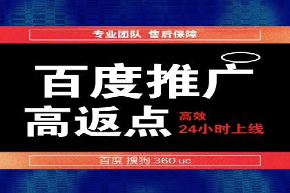某电商企业选择SEM代运营托管公司的背后故事
