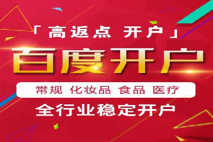 某某sem代运营推广公司成功案例：提升品牌曝光率