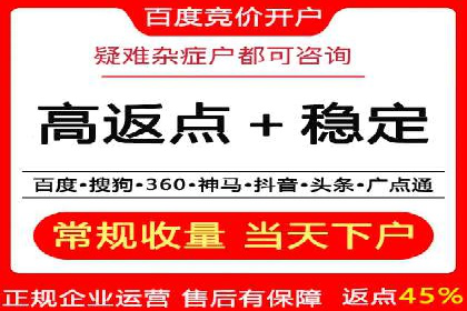百度推广价格对比：不同行业案例解析