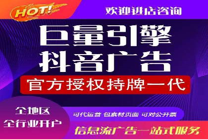 百度推广助力电商：打造爆款店铺案例分享